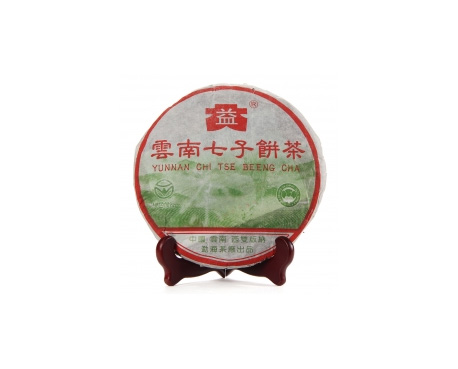 万柏林普洱茶大益回收大益茶2004年彩大益500克 件/提/片